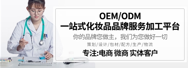 发膜焗油膏护发素 修复干枯、烫染受损头发的OEM定制与加工服务与品牌策划